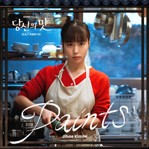 美女老师被我操 91
