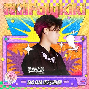 美女老师被我操 91
